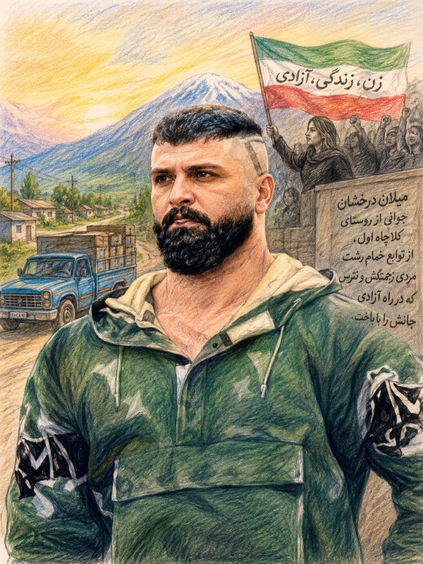 Milan Derakhshan