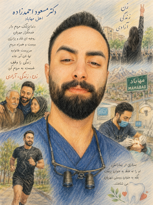 Masoud Ahmadzadeh